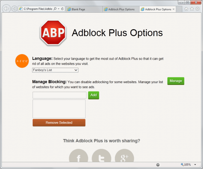 What Adblock Plus for Internet Explorer offers at this point in time is actually pretty similar to the browser's own Tracking Protection feature.